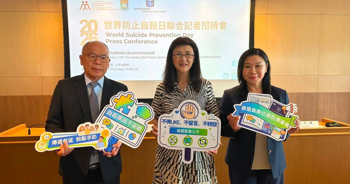 HKU Study: Youth Suicide Cases Surge Despite Overall Decline in Hong Kong