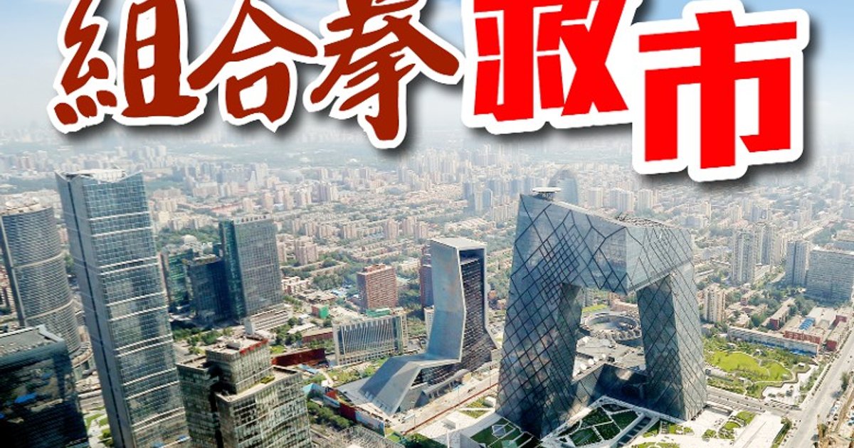 5部门齐发3文件 分析指楼花预售融资功能归零