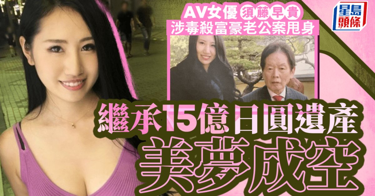 Japan court upholds will, widow gets nothing