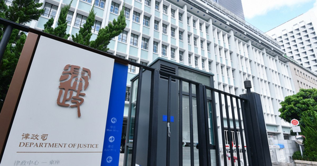 政府就《仲裁條例》修訂展開諮詢