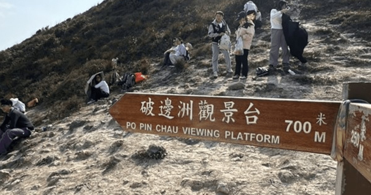 Two Hikers Suffer Suspected Heatstroke at Po Pin Chau Amid Sweltering Conditions