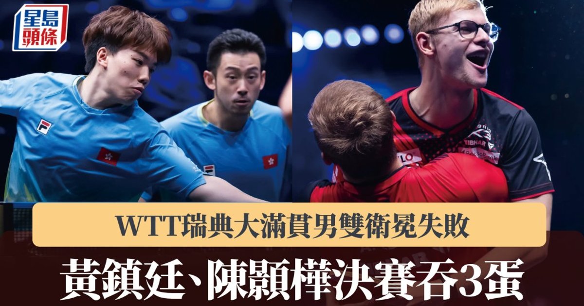 Wong and Chan fall short in Swedish Slam final
