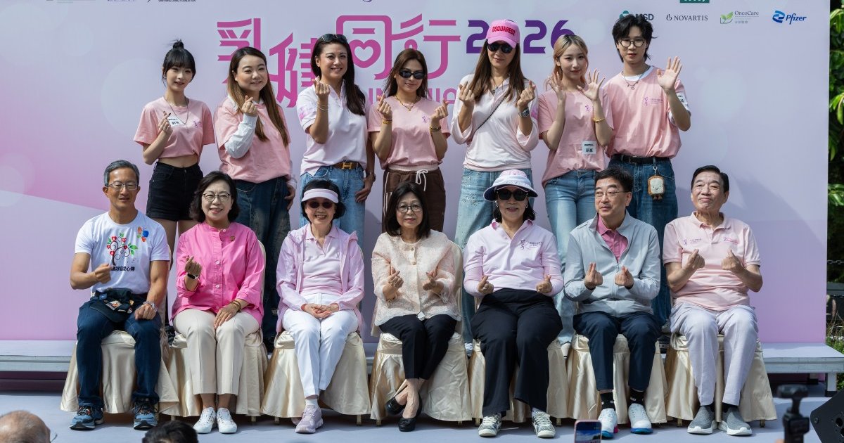 乳癌基金會Pink Walk近二千人山頂同行