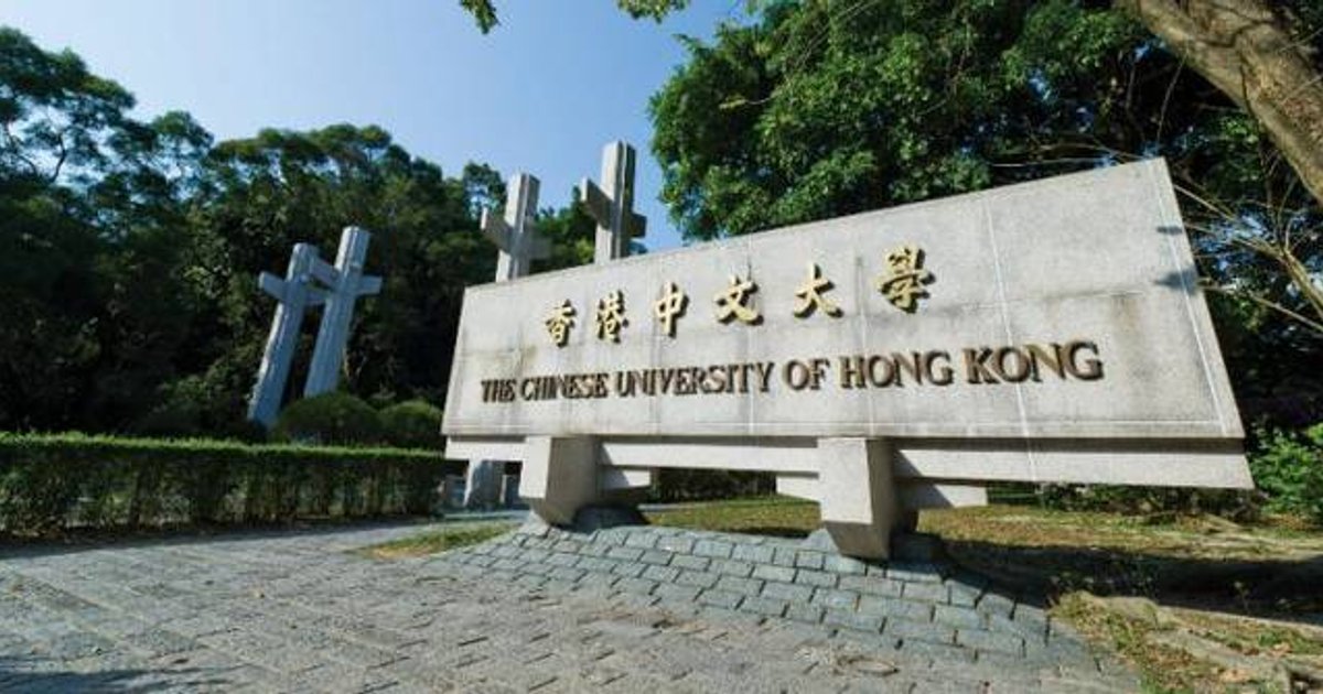 CUHK Seizes Northern Metropolis Opportunity, Plans Graduate College