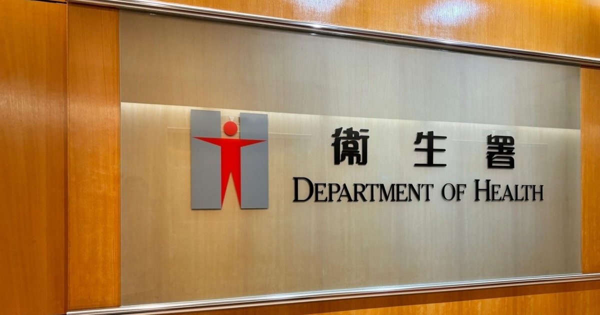 Health Dept Raids Seven Premises Over Unregistered HK$120,000 'Cancer Vaccine'