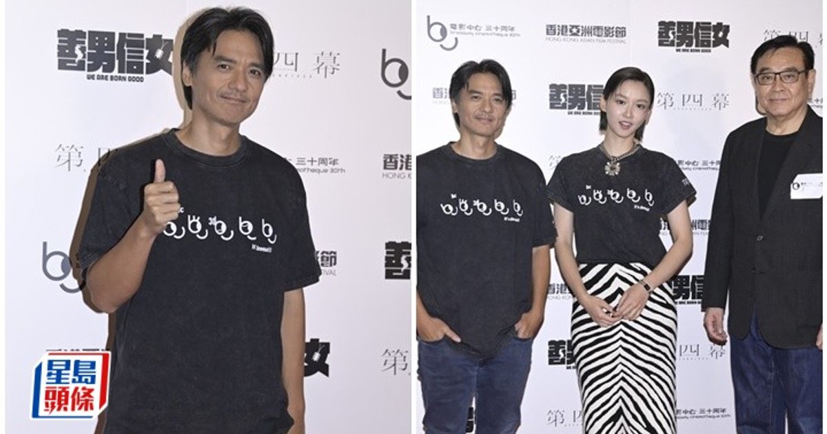 Yuen Lai-lam Nominates for Golden Horse Best Actress, Stephen Fung Jokes About Being 'Hidden Gem'