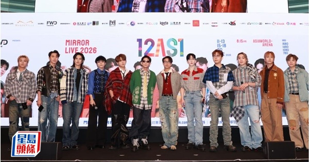 MIRROR Announces 8-Show December Run at AsiaWorld-Expo for 8th Anniversary