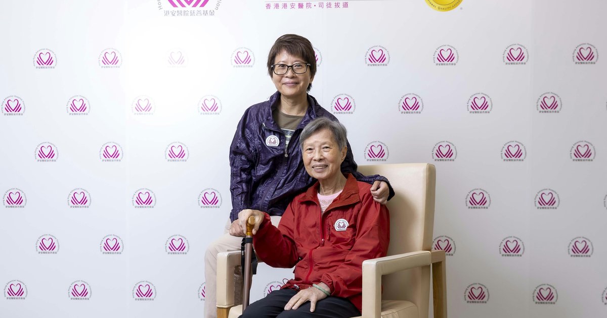 Hong Kong Adventist Hospital Launches Heart Valve Subsidy Scheme for Underprivileged Elderly