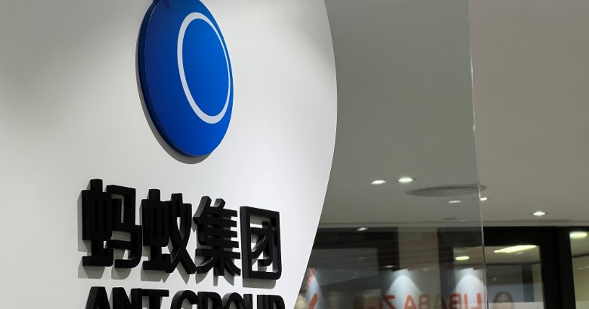 Ant Bank Selected for GenAI Sandbox++ to Enhance Liquidity Risk Management