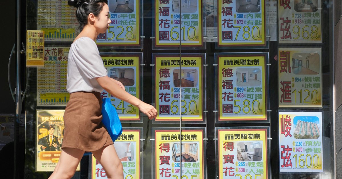 美联储加息 Quarter Point 香港楼市暂获喘息 业界警告前景仍不明朗