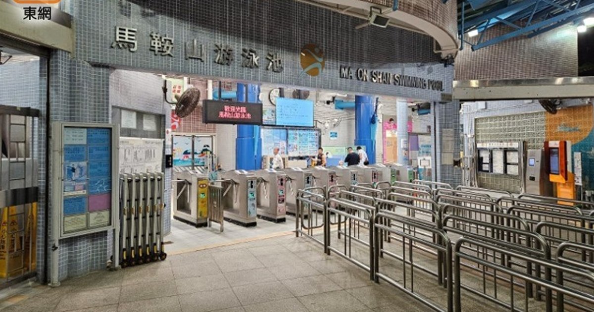 马鞍山游泳池女子昏迷 送院抢救后不治