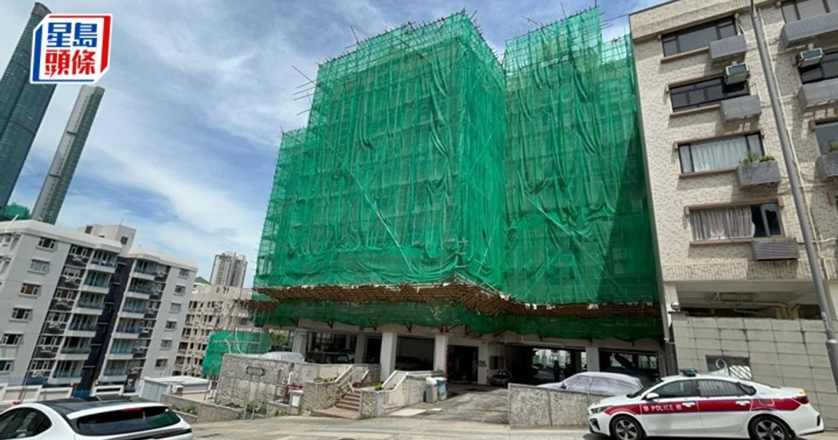 Scaffolding Worker Injured in Happy Valley Fall from 3-Meter Height
