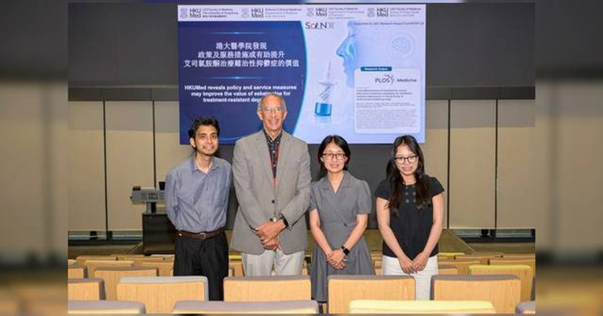HKU Study: Esketamine for Treatment-Resistant Depression with Policy Optimization Could Enhance Cost-Effectiveness