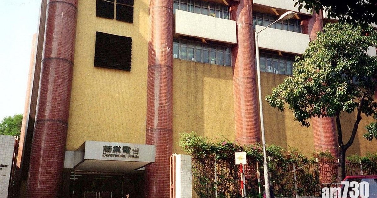 Commercial Radio Fined HK$120,000 for Missing Hourly News on AM Station