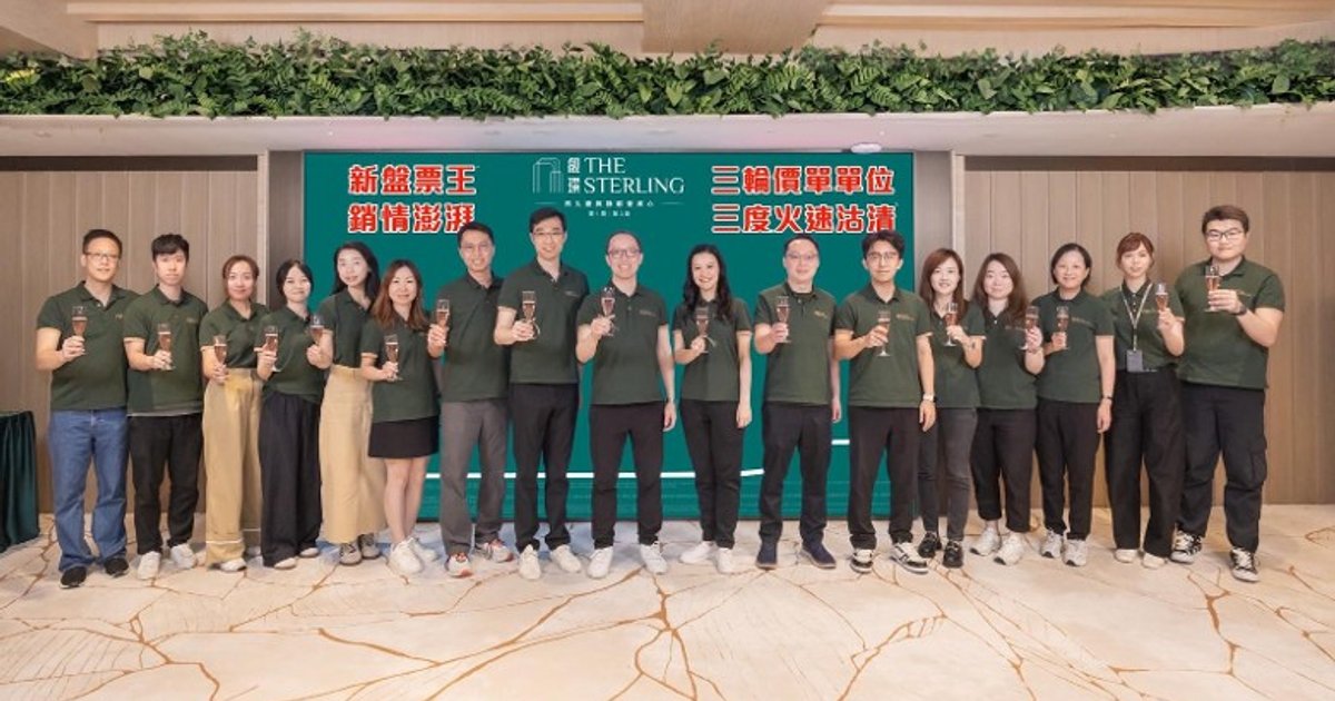 Ruijing I Final Batch Sells Out All 101 Units in One Day, Nearly HK$4.56B Raised in Three Rounds