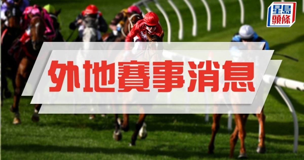 Precious Gem Targets Unbeaten Run in Shergar Cup Classic