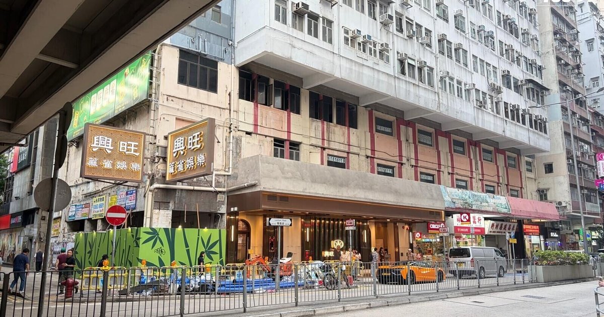 灣仔駱克道偉德大廈一籃子物業招標放售 市場估值1.2億