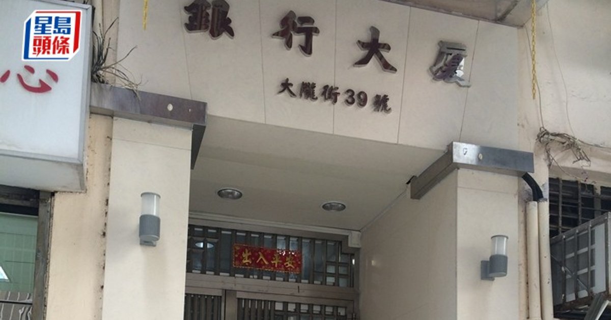 珍惜生命│葵涌财困58岁妇人家中睡房烧炭亡