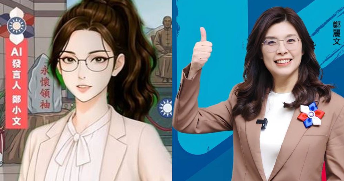 國民黨推AI發言人鄭小文 備戰九合一選舉