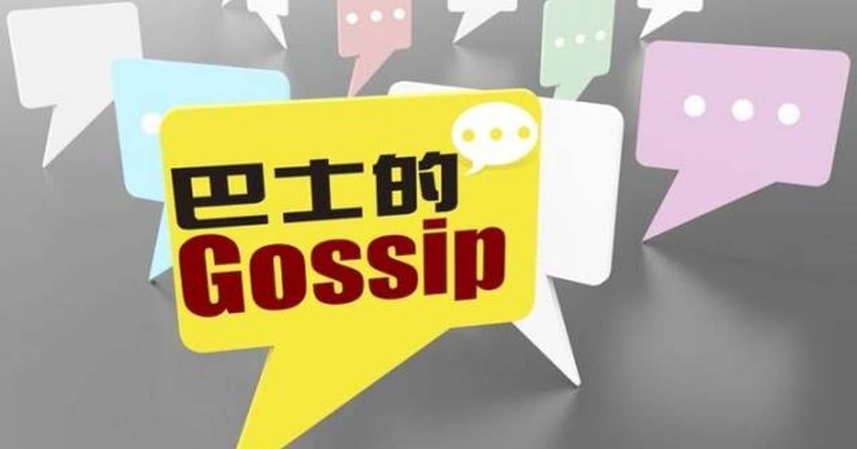 《自然》期刊踢爆冒牌學術機構　多名知名學者誤堕「假院士」騙局