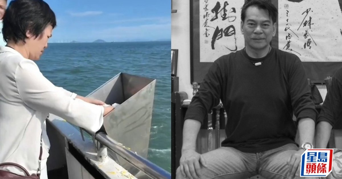 邵氏武打巨星陳觀泰腦出血病逝 享年82歲 遺孀出海撒骨灰送別