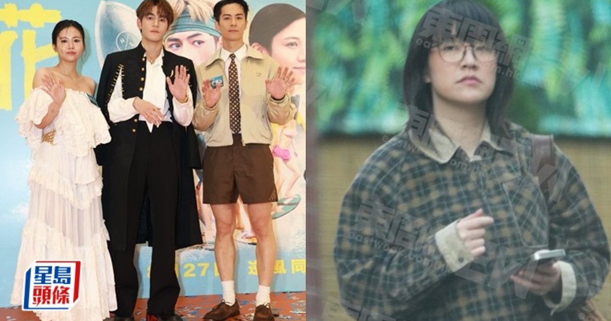 《浪花男女》首映礼星光熠熠 魏浚笙拍戏误伤杨偲泳被取笑方法演技 朱鉴然避谈新恋情