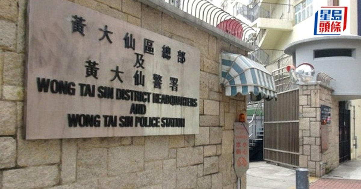 Two Sai Kung Village Houses Hit in Burglary Spree