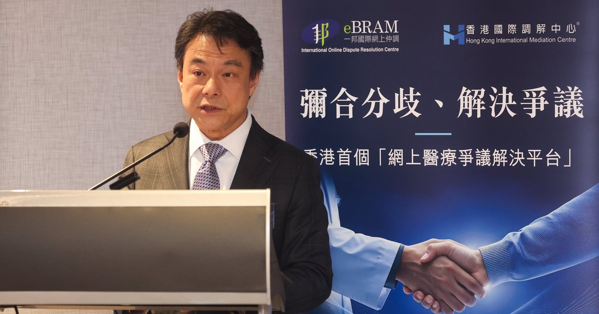 香港推出首個區域醫療糾紛調解平台