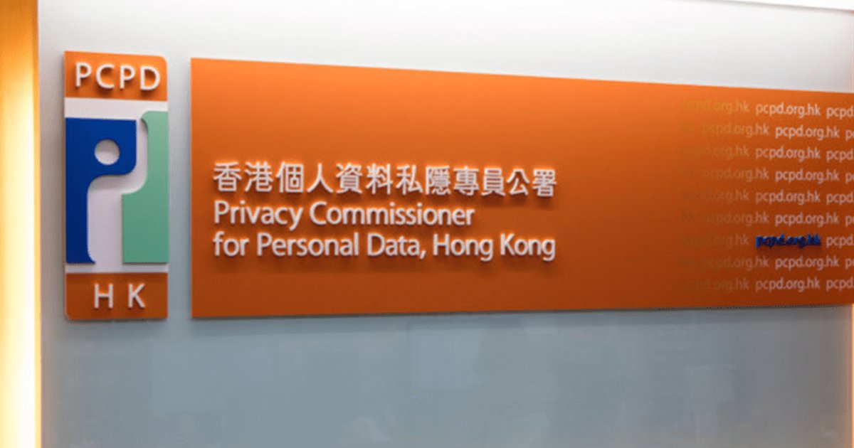 网购平台Neigbuy怀疑遭受网络攻击 逾三万三千名用户资料或外泄