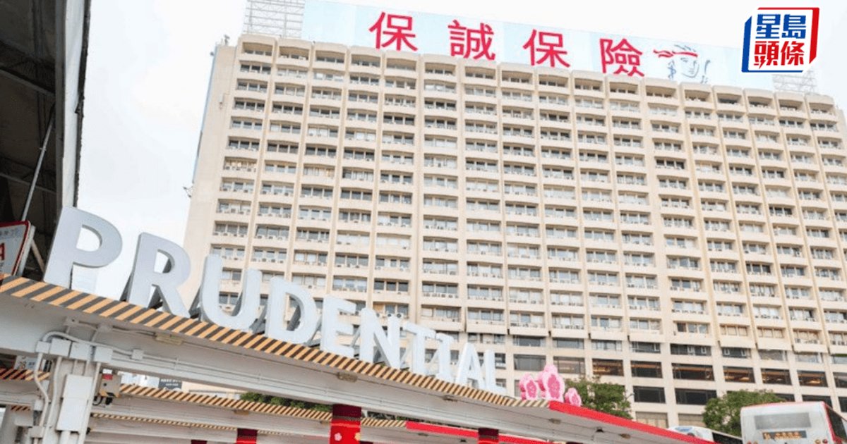 Prudential H1 New Business Profit Up 8%, Raises Interim Dividend 15%