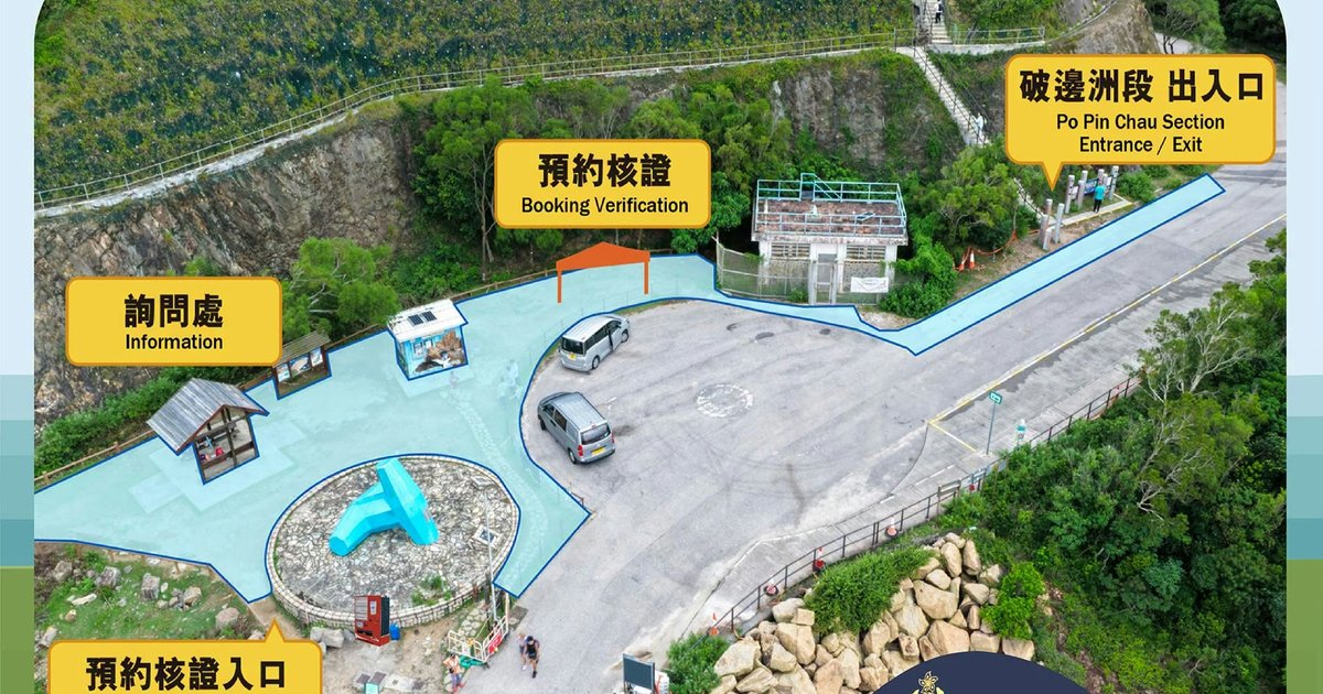 万宜地质步道破边洲段预约制周六试行 首日名额六成满