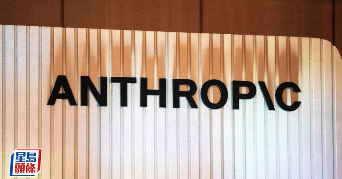 Anthropic Signs $350 Billion Computing Deal with Nvidia-Backed Lambda