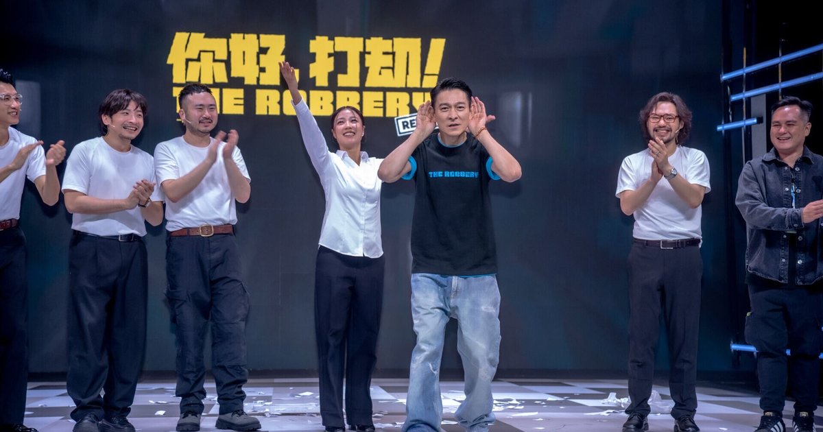 劉德華撐《你好,打劫!Return》 企足後台兩小時拍爛手掌