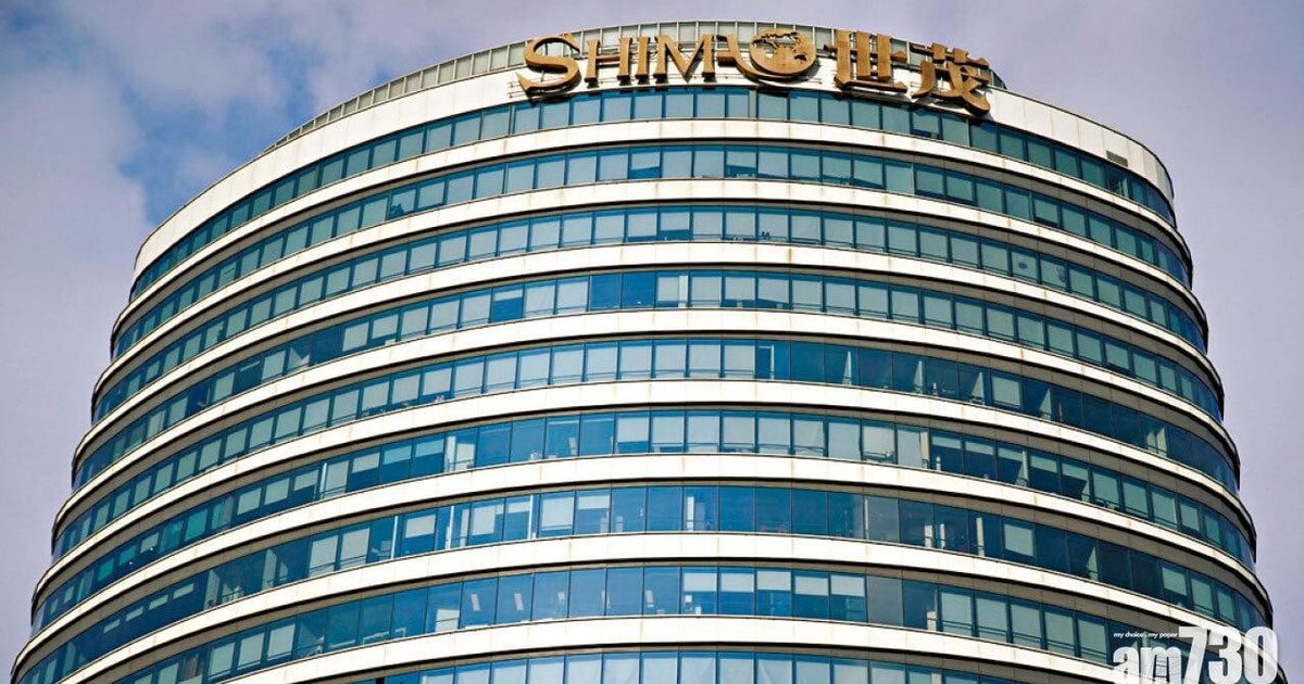 Shimao default triggered as petition leaves debts due