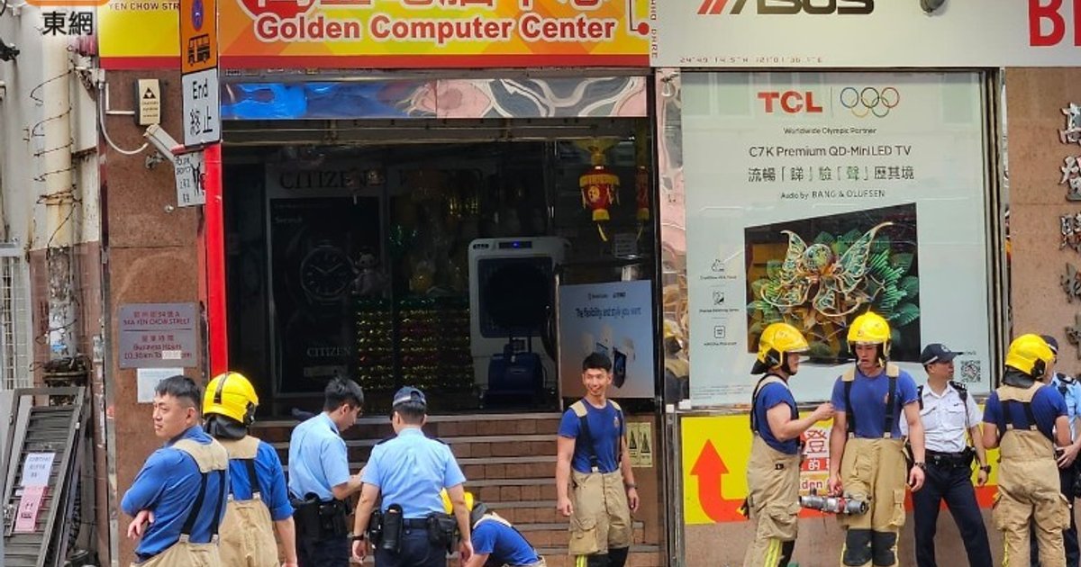 深水埗高登電腦中心火警救熄 商場暫停開放清理