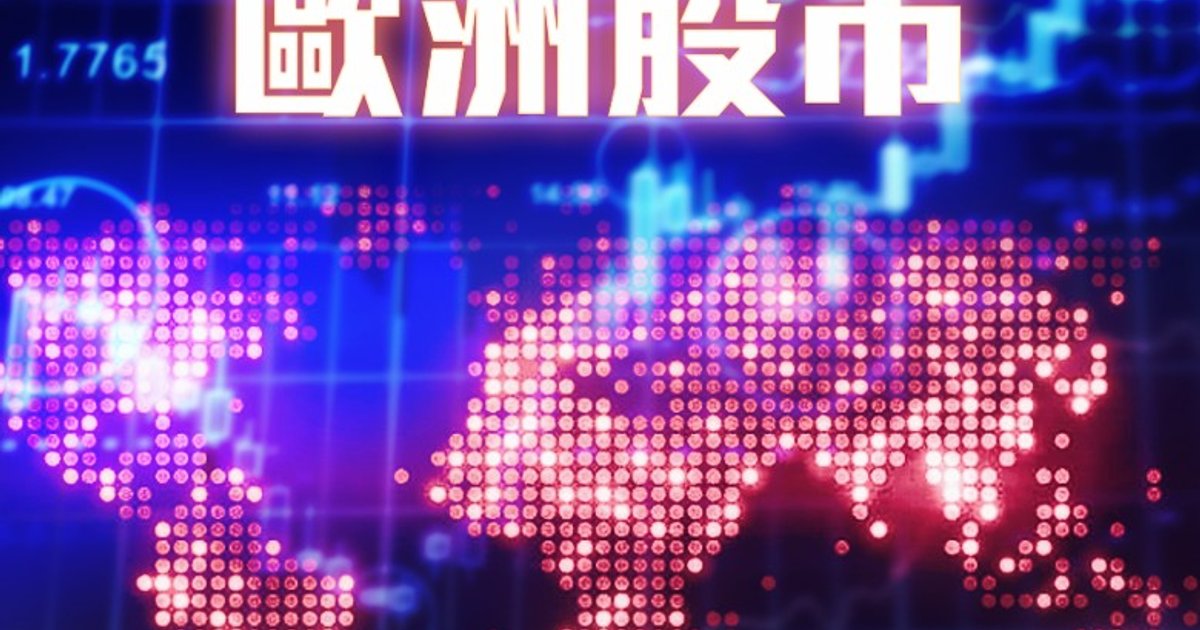 European Markets Mixed as FTSE Gains While DAX and CAC Decline
