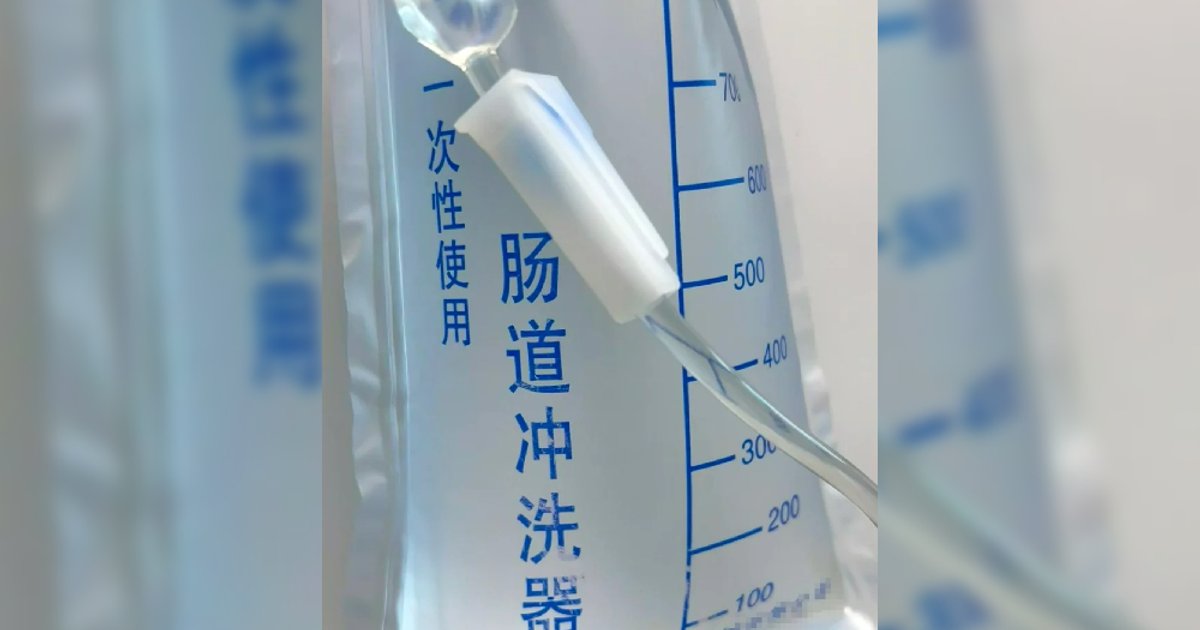 美容院灌腸排毒出事 42歲女子腸穿孔險死
