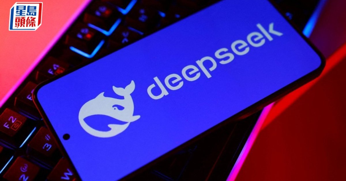 DeepSeek融资额据报半月倍增至千亿 另传领投Winverse AI助拓人形机器人
