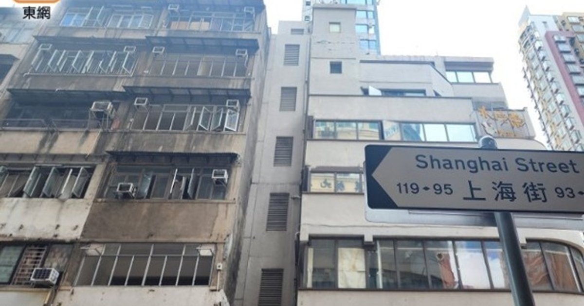 Four Arrested After Mong Kok Flat Smell Complaint
