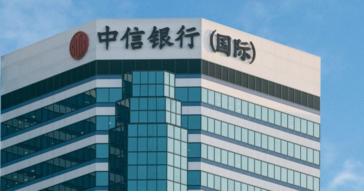 CITIC Bank International Reports 50% Surge in Tax Loan Applications with Rates Starting at 1.38%