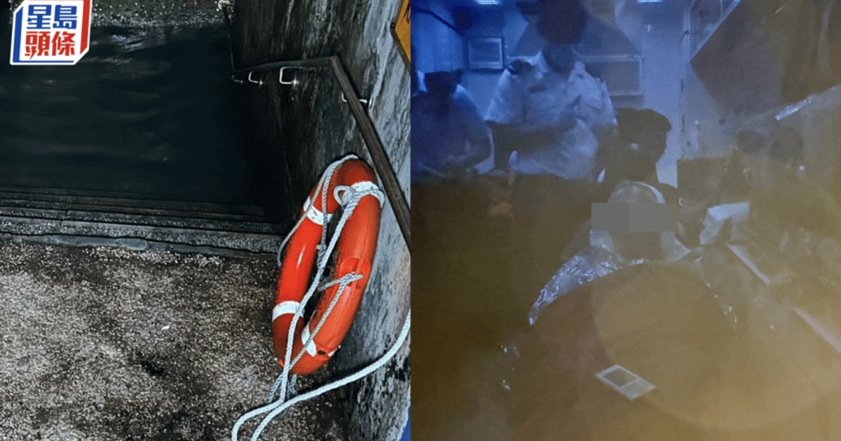 珍惜生命｜油塘三家村碼頭老翁留遺書蹈海　途人救起清醒送院