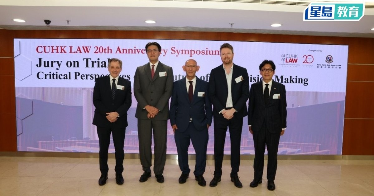 CUHK Law and Bar Association Host International Symposium on Jury System