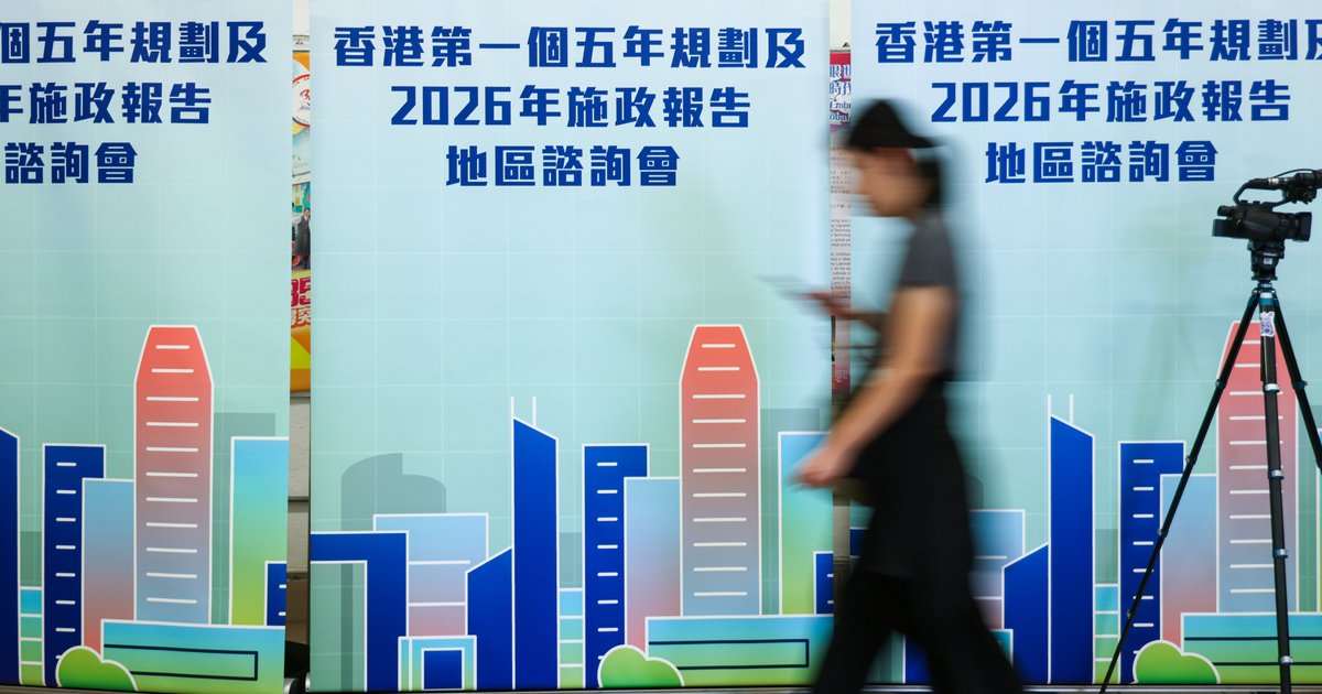 評論|香港需要2049願景使命引領五年規劃