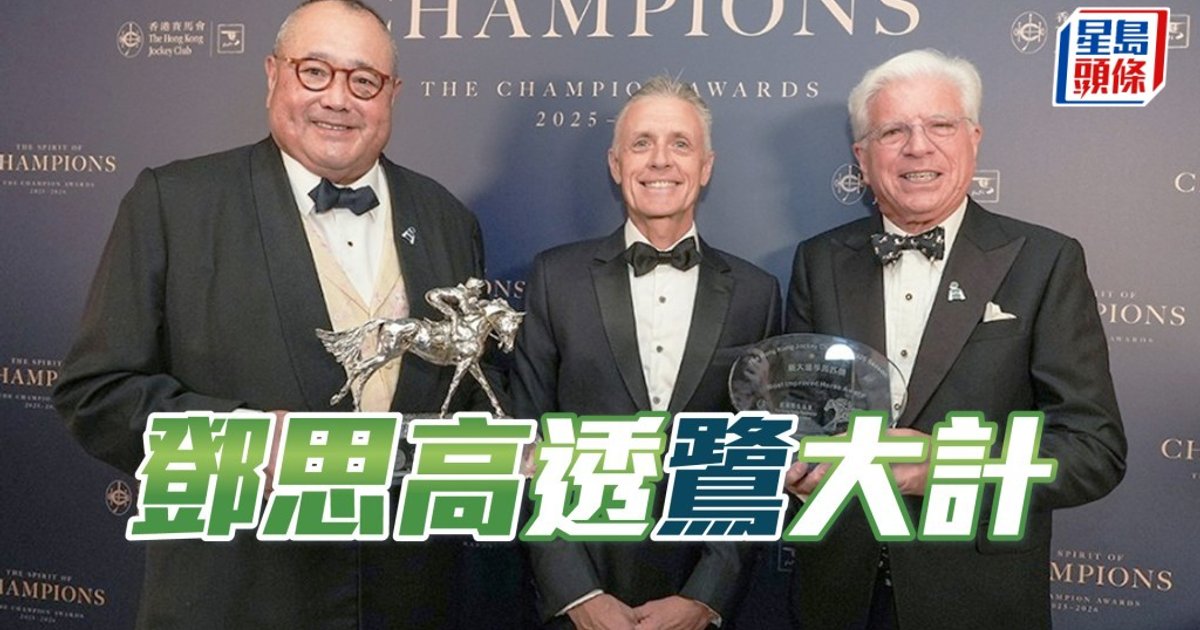 White Egret Diamond Targets Hong Kong Mile After Derby Glory
