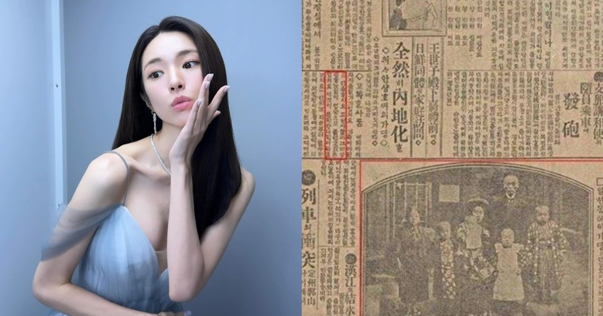 南韓女星賀營涉家族親日歷史致歉 曾祖父被指參與毒殺高宗疑雲