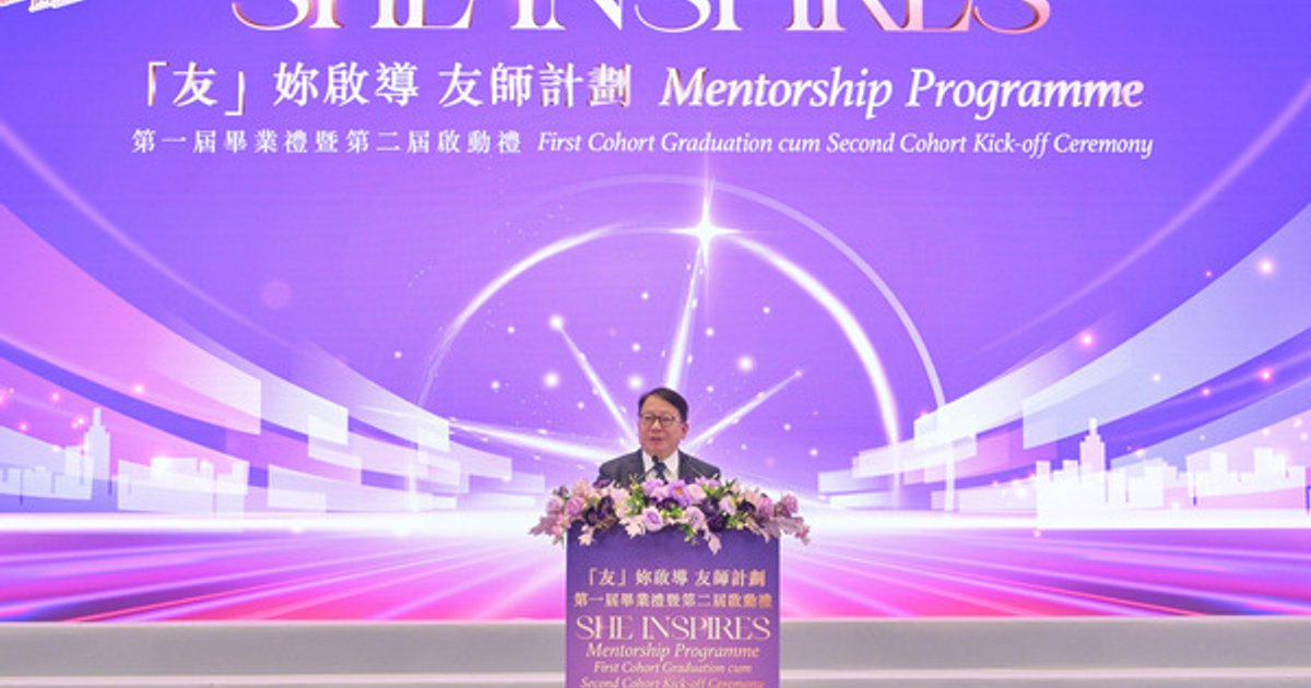 She Inspires marks graduation and new cohort launch