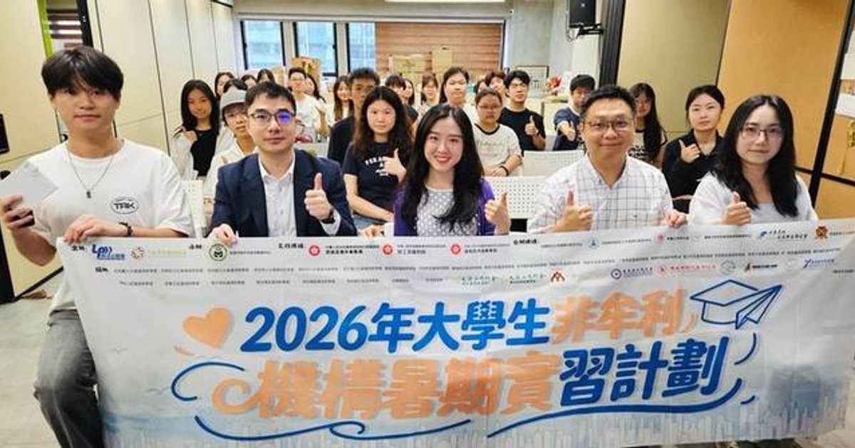 深水埗民政助理專員與大學生談地區治理