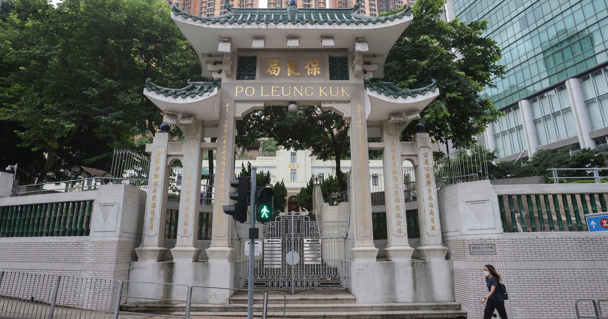 保良局「愛之武器」設計比賽惹議 被迫腰斬
