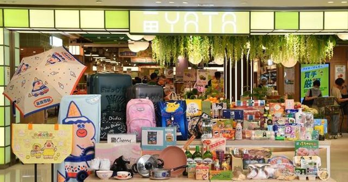一田夏日购物赏8.21开幕 独家「麻成大食屋」萌爆登场