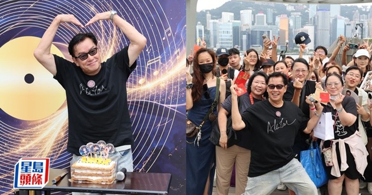 谭咏麟受访透露儿子拍拖 对未来新抱感满意 呼吁歌迷勿买黄牛票